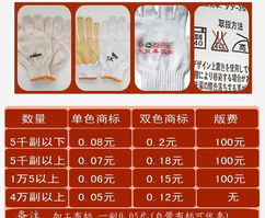 临沂劳保手套厂 45克棉纱手套批发，一级灯罩棉打造专业防护