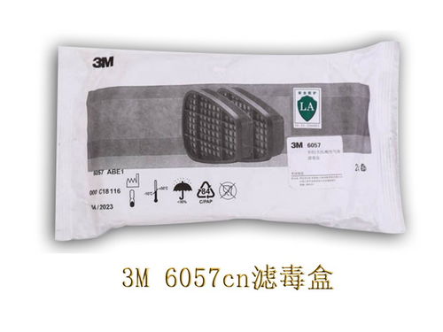 朔州劳保用品回收 3M产品与环保新趋势